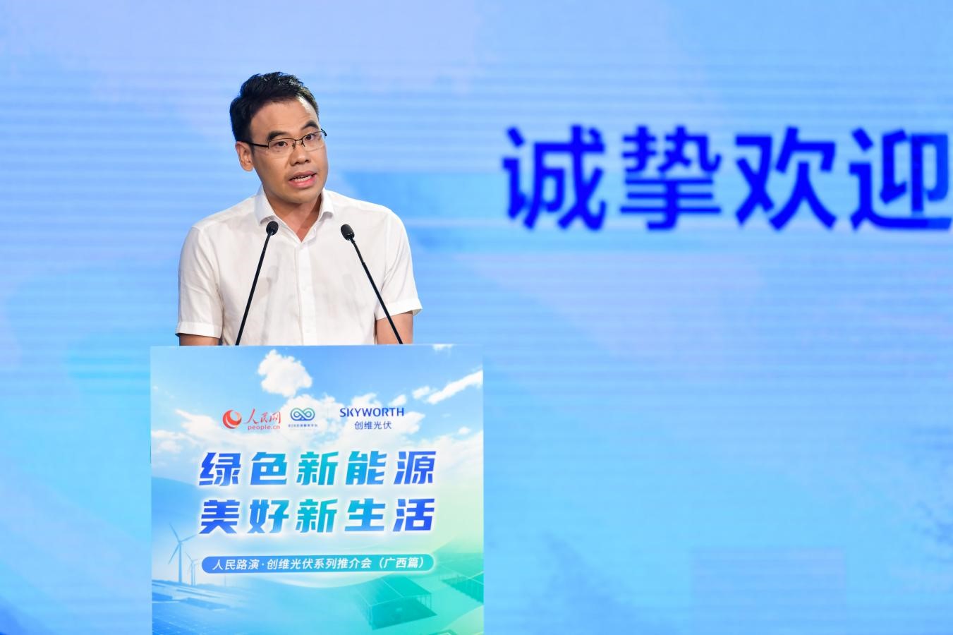 廣西壯族自治區(qū)百色市田陽區(qū)委常委、區(qū)人民政府副區(qū)長黃榮震。人民網(wǎng)記者 